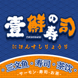 外卖代运营—常见节假日营销误区