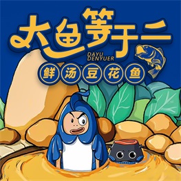 外卖店铺运营—外卖与小龙虾