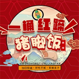 选择靠谱的外卖代运营平台有哪些技巧？