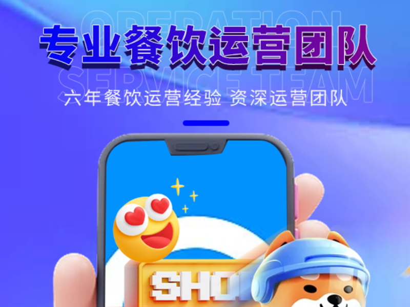 外卖运营指南之外卖平台排名规则