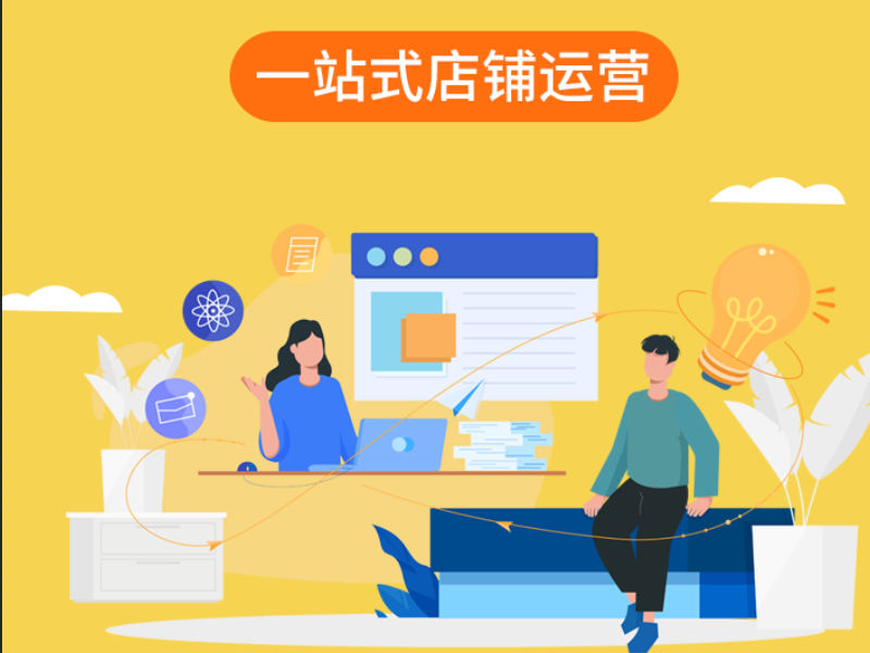 外卖运营知识—如何打造店铺口碑？