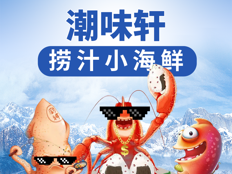 外卖运营秘籍——细节决定成败