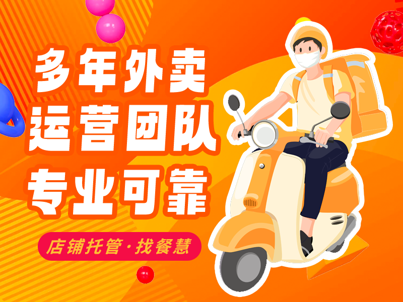 超全的外卖好评回复模版！拿去复制粘贴吧