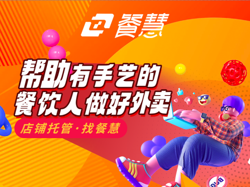 外卖差评回复模版，外卖商家注意查收！